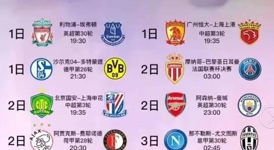 从基本体能