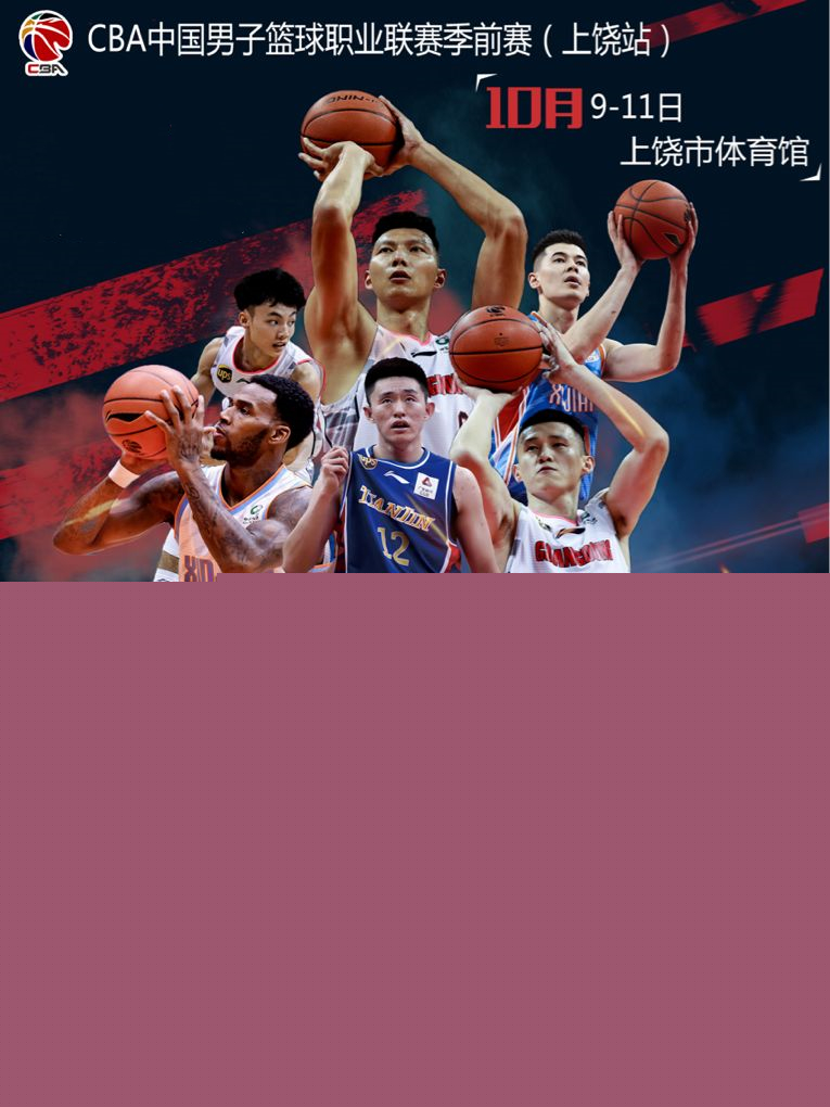 解说员指出