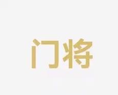端也能偶尔