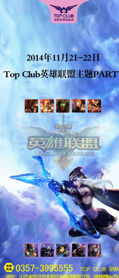 手都能在赛
