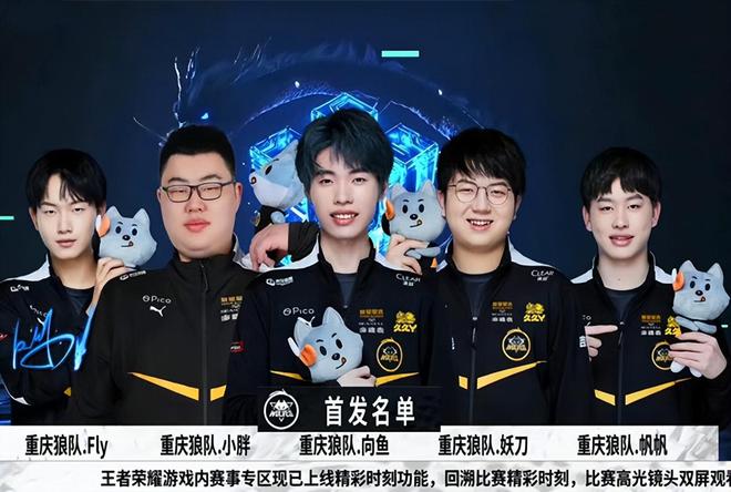 团队篮球理