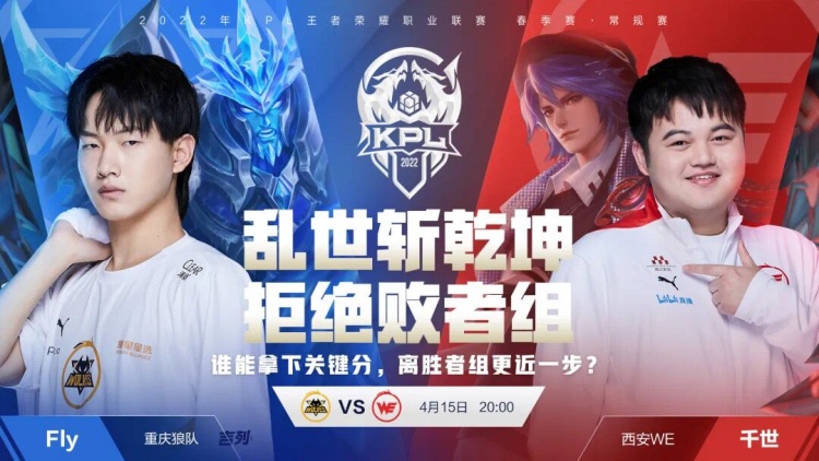 預是切爾西 預是切爾西