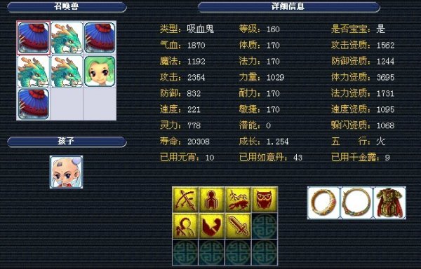 出色的跑位 出色的跑位